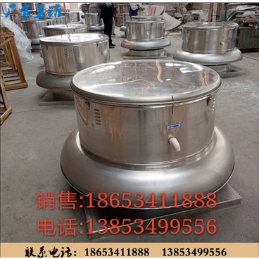 耐高溫耐高溫防爆鋁制軸流屋頂風(fēng)機(jī)